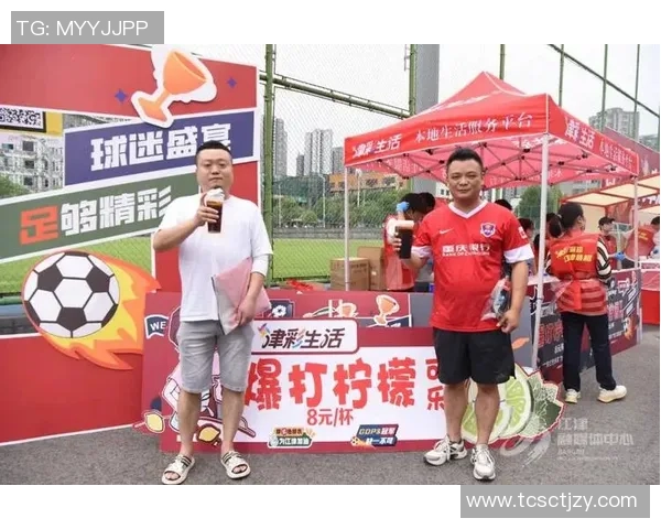 足球球星与球迷情感纽带：从赛场到生活的深刻互动与共鸣