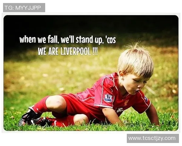 泪别绿茵传奇巨星最后挥手定格瞬间感动无数球迷