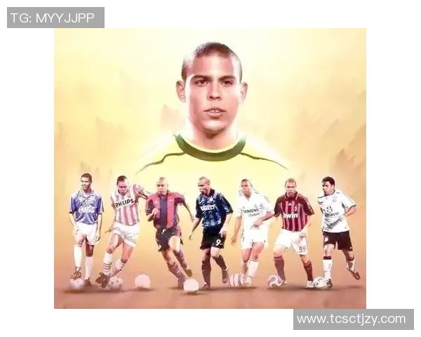 罗纳尔多：传奇足球巨星的光辉历程